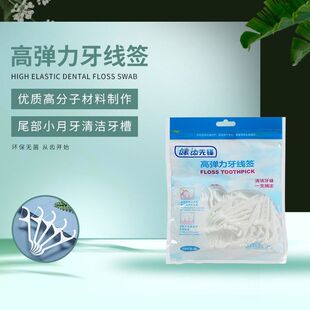 牙线健牌棒100牙线一袋清新家庭装线签一次性包邮超细剔牙支