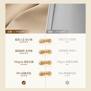 高级感窗帘轻奢现代简约卧室客厅阳台棉麻遮光2024新款 法式 布柯桥