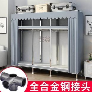 出租房衣 48小时发货 简易衣柜钢管加粗加厚家用卧室钢架组装
