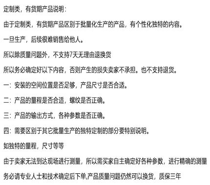 定制专拍