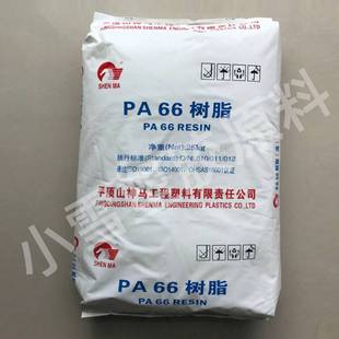 新款国产PA66尼龙EPR27纯树脂中粘度尼龙扎带聚酰胺塑胶原料