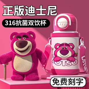 高颜值吸管家用卡通上学专用壶水杯子学生 儿童保温杯女生便携新款