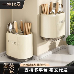 筷子筒收纳盒壁挂式 高档新款 家用厨房快子勺子沥水置物架筷篓筷笼
