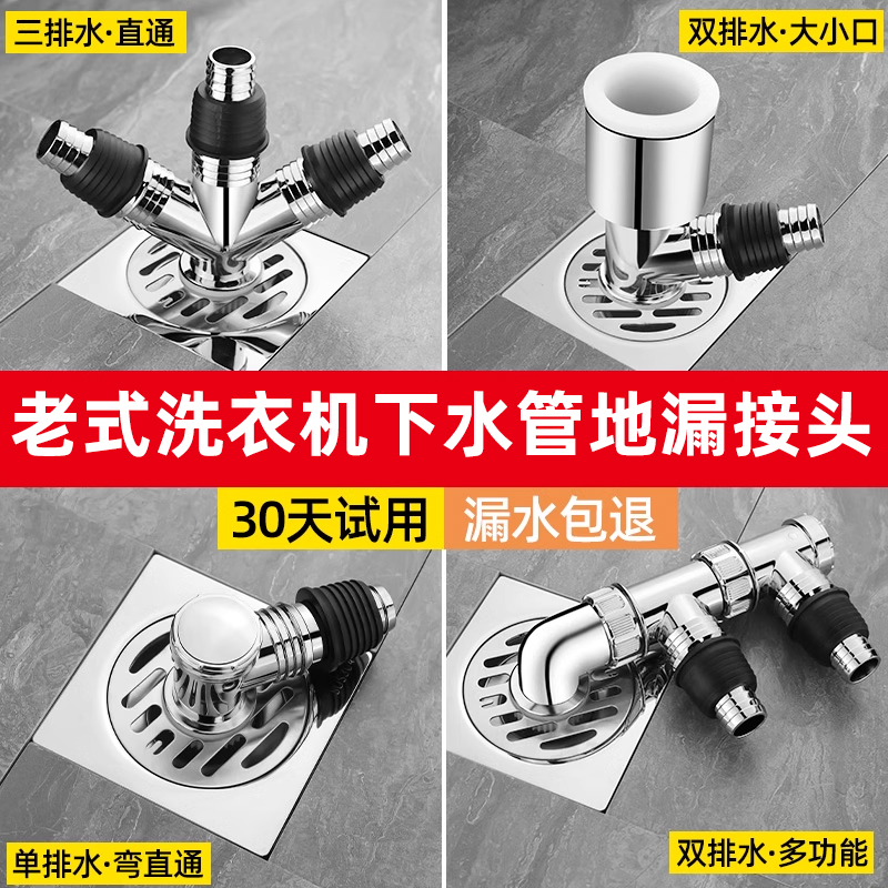 适用恒洁箭牌科勒防溢水加长