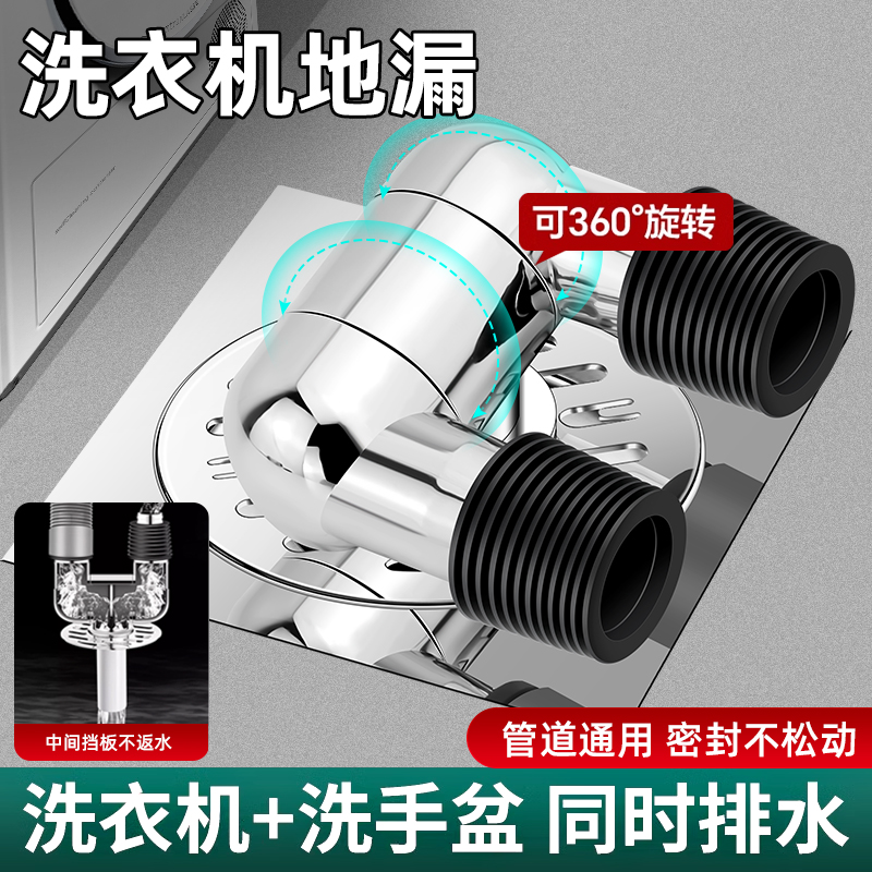 适用恒洁科勒toto防溢水加长