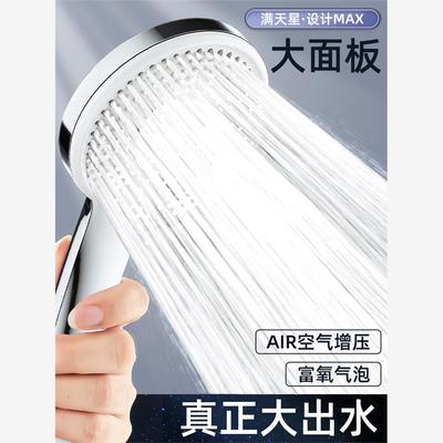 适用九牧法恩莎超级增压