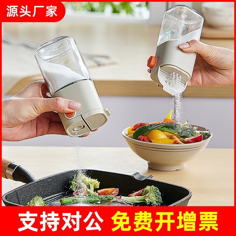 定量盐罐调料盒玻璃厨房