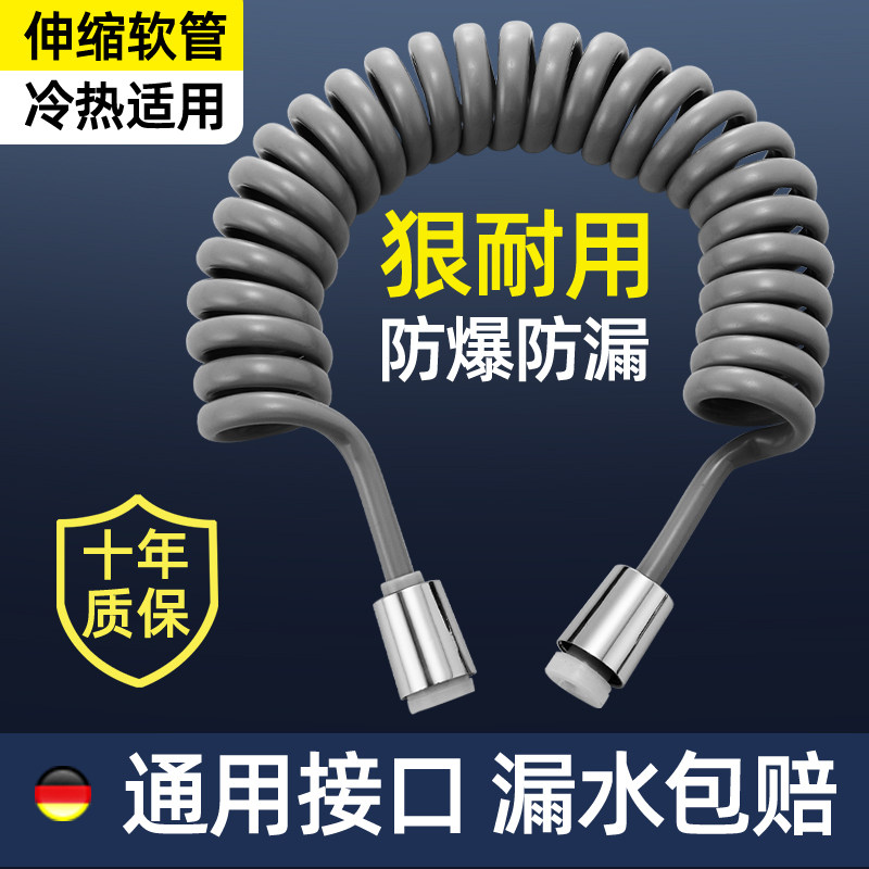 适用摩恩小米马桶喷枪软管弹簧伸缩水管热水器花洒淋浴喷头高压电