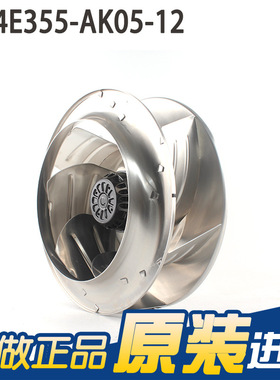 ebm授权R4E355-AK05-12 230V层流罩FFU净化洁净台后倾离心风机