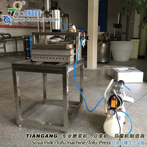 厂家直销田岗Y-2单排气压豆腐成型机-自动豆腐压机豆腐压榨机