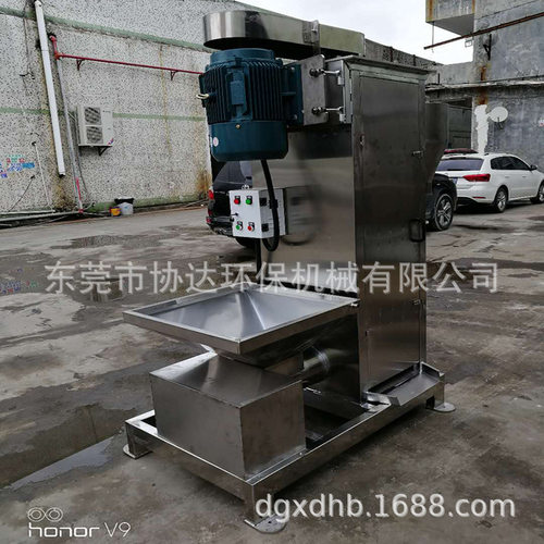新款PS脱水甩干机 PET脱水烘干机 立式脱水机 塑料脱水机实力厂商