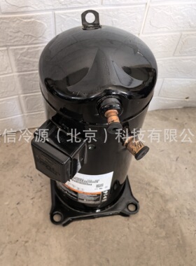 ZR72KCE-TFD-522    ZR72KC-TFD-422谷轮涡旋式制冷压缩机