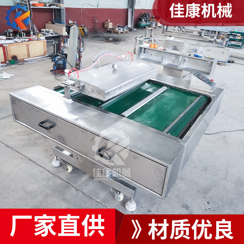 全自动真空封口机 牛肉干真空锁鲜滚动式包装机 酱牛肉真空包装机,厨房电器,食品保鲜真空机,淘宝优惠券,粉丝福利购,淘宝优惠卷