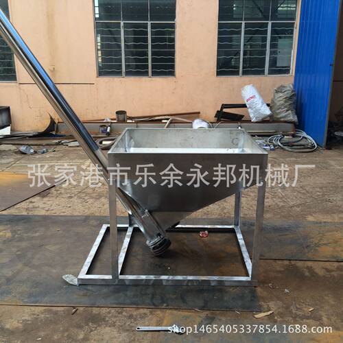 【 螺旋上料机】塑料颗粒加料机粉末螺旋上料机不锈钢蛟龙给料机