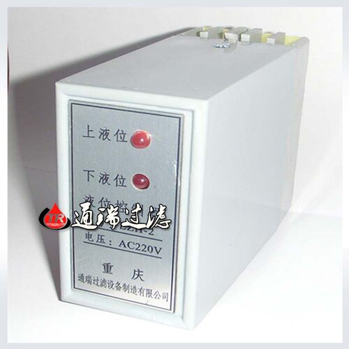 滤油机配件LZH-2红外线液位控制器 电压AC220V