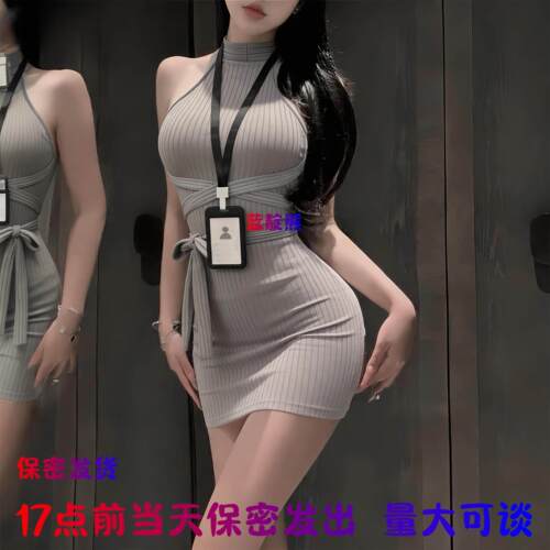 17点前当天发包臀裙紧身性感纯欲