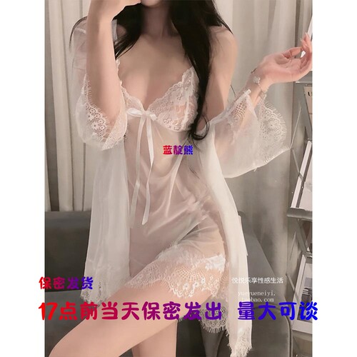 17点前当天保密发出薄纱吊带裙