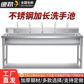 商用不锈钢水池单槽水槽加长洗手池洗碗池幼儿园学校食堂定制
