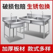 加厚商用不锈钢水槽单双三槽带支架厨房洗菜洗手盆洗碗池水池家用