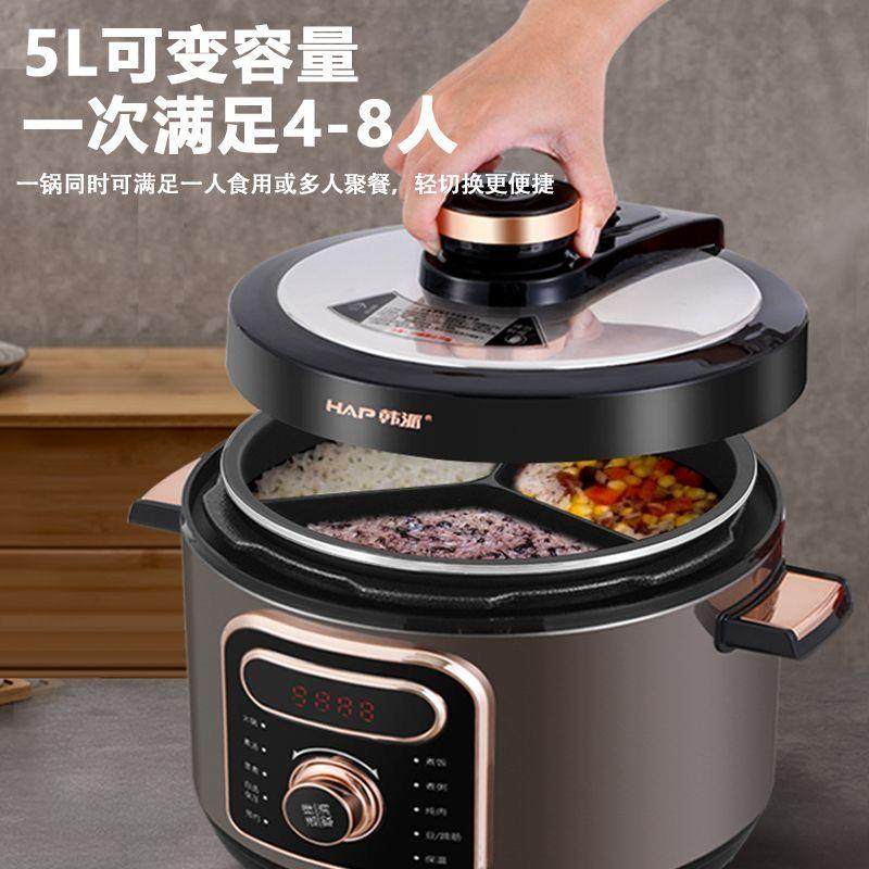 电饭煲蒸煮一锅三用新款电压力锅家用创新三格胆一锅六出高压锅多