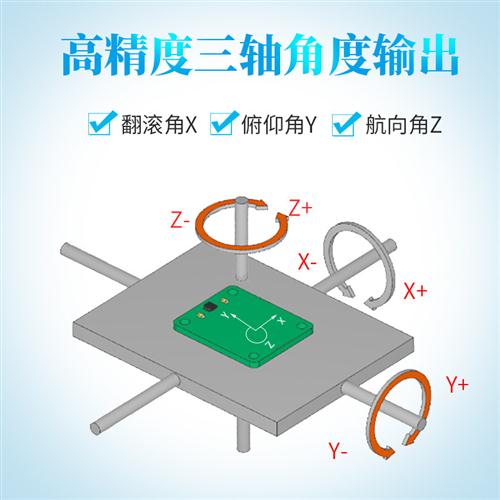 JY61三轴六轴加速度计电子陀螺仪mpu6050模块角度传感平衡稳定器 电子元器件市场 传感器 原图主图