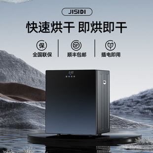德国JISIDI超薄烘干机家用烘衣服小型滚筒式速干衣机除菌除螨壁挂