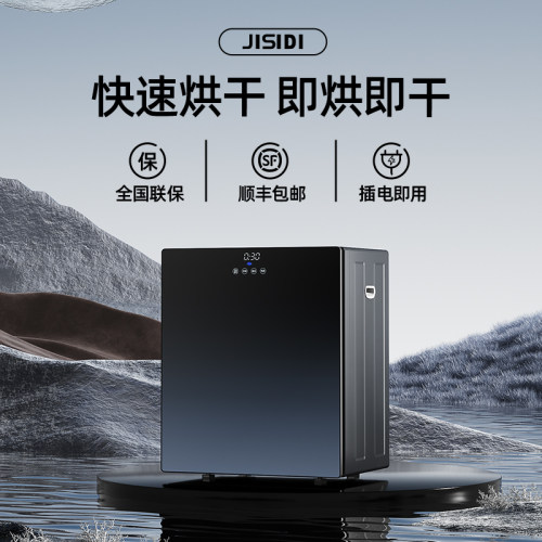 可壁挂烘干机家用小型