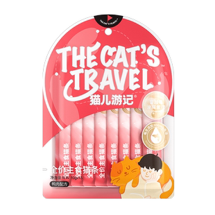 【新人试吃套组】猫儿游记主食营养趣味冻干餐包湿粮猫粮猫咪试吃