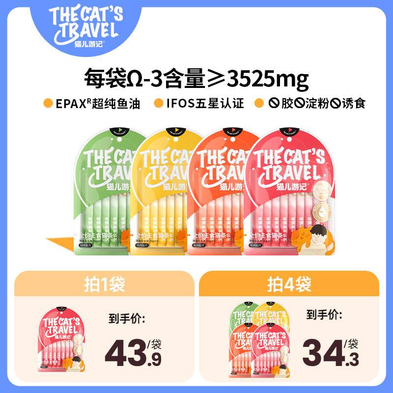 è���μ�ȫ����ʳ����è��Ӫ������è��ʪ������ʳ����ʳ������3 137.2Ԫ��4��(��34.3Ԫ/��)