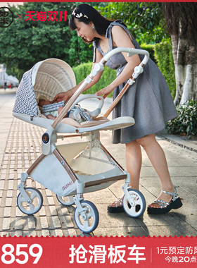 RUMi 小香风婴儿车新生儿护脊硬靠背婴儿推车高景观可坐可躺