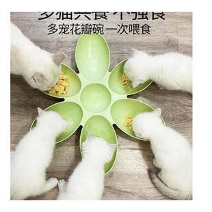 猫碗花瓣多猫食盆奶狗幼猫专用流浪猫喂食碗猫盘小猫咪奶猫吃饭盆