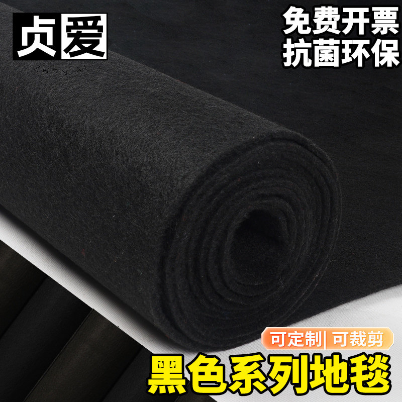 贞爱黑色地毯一次性加厚开业店铺门口展会工程大面积结婚庆典舞台