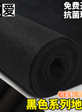 贞爱黑色地毯一次性加厚开业店铺门口展会工程大面积结婚庆典舞台