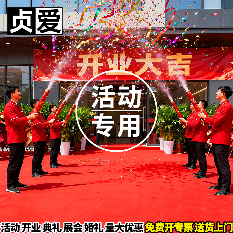 贞爱商用活动专用红地毯大面积一次性结婚开业迎宾舞台加厚长期用,居家布艺,商业地毯地垫,淘宝优惠券,粉丝福利购,淘宝优惠卷