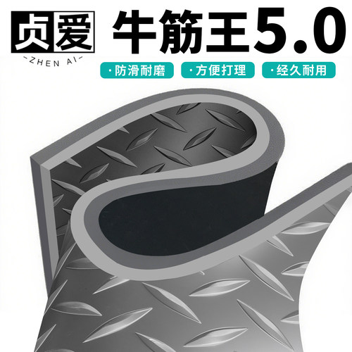 PVC牛筋橡胶塑料地毯防滑地垫