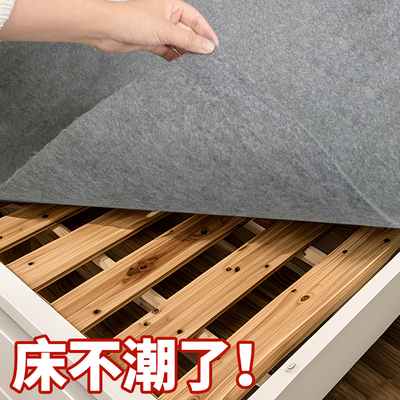 透气防潮防霉宿舍专用床垫子