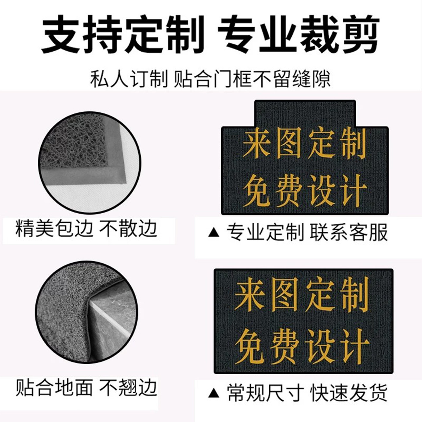 定制地毯一件起定免费设计图片