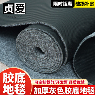 贞爱灰色地毯耐脏商用办公室满铺卧室客厅房间隔音大面积整铺地垫