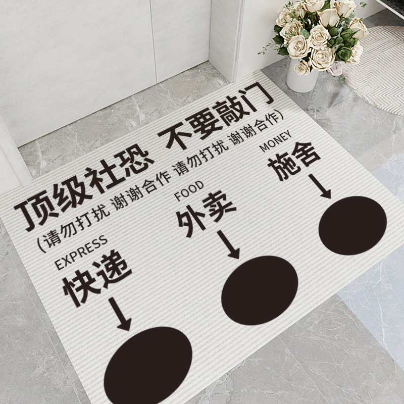 进门地垫大门口耐脏除尘脚垫