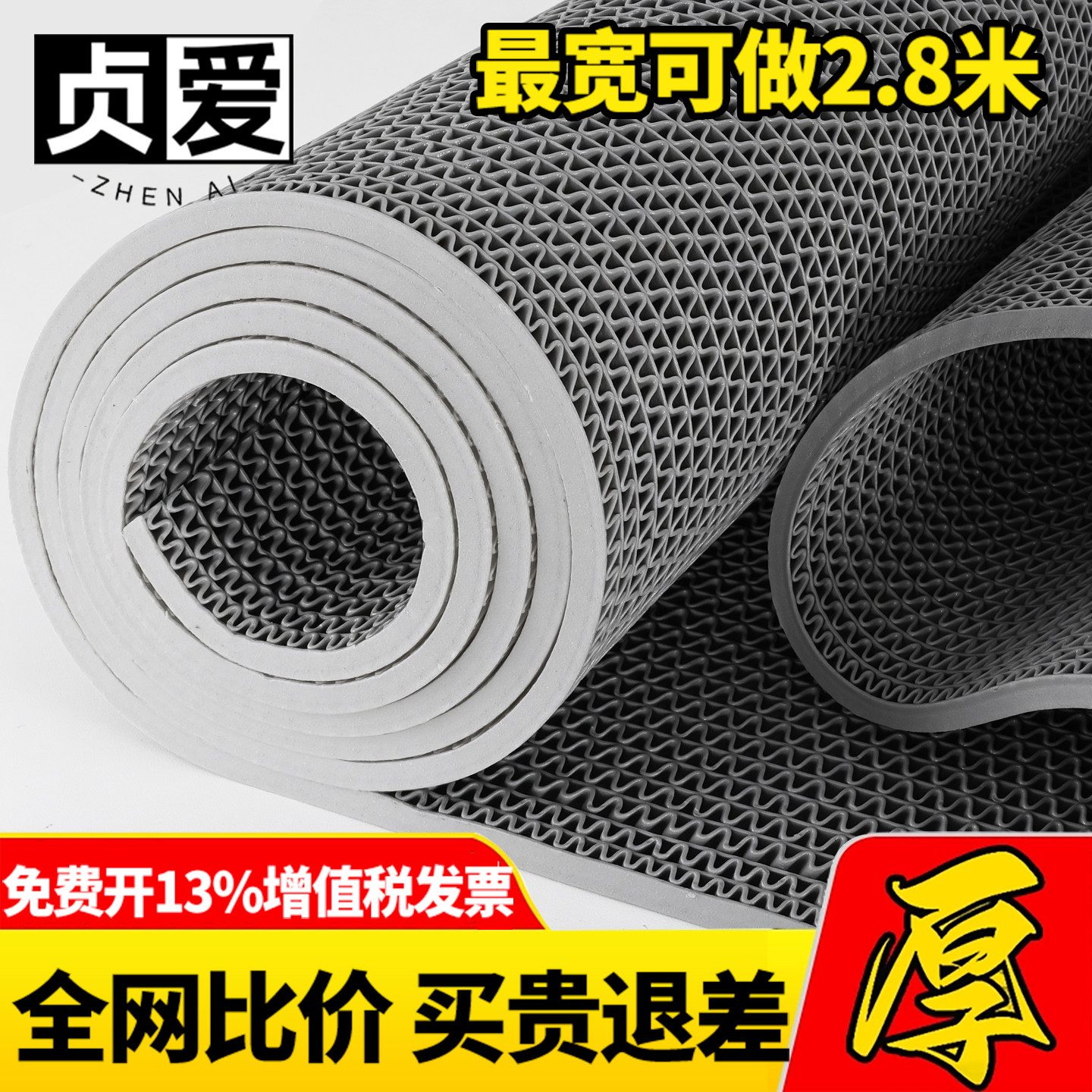 贞爱地铁过道镂空地垫商用大面积全铺室外防滑垫疏水脚垫户外门口