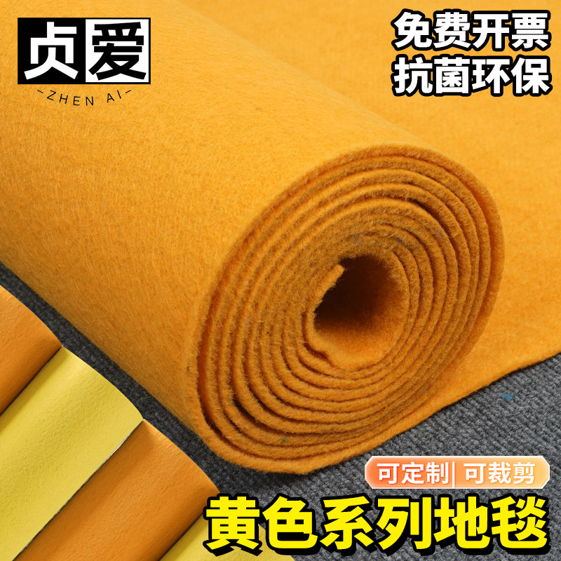 一次性加厚地毯舞台展会活动用