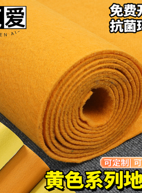 贞爱橘黄橙色地毯舞台垫开业店铺门口大面积全铺商用工程展会驼色