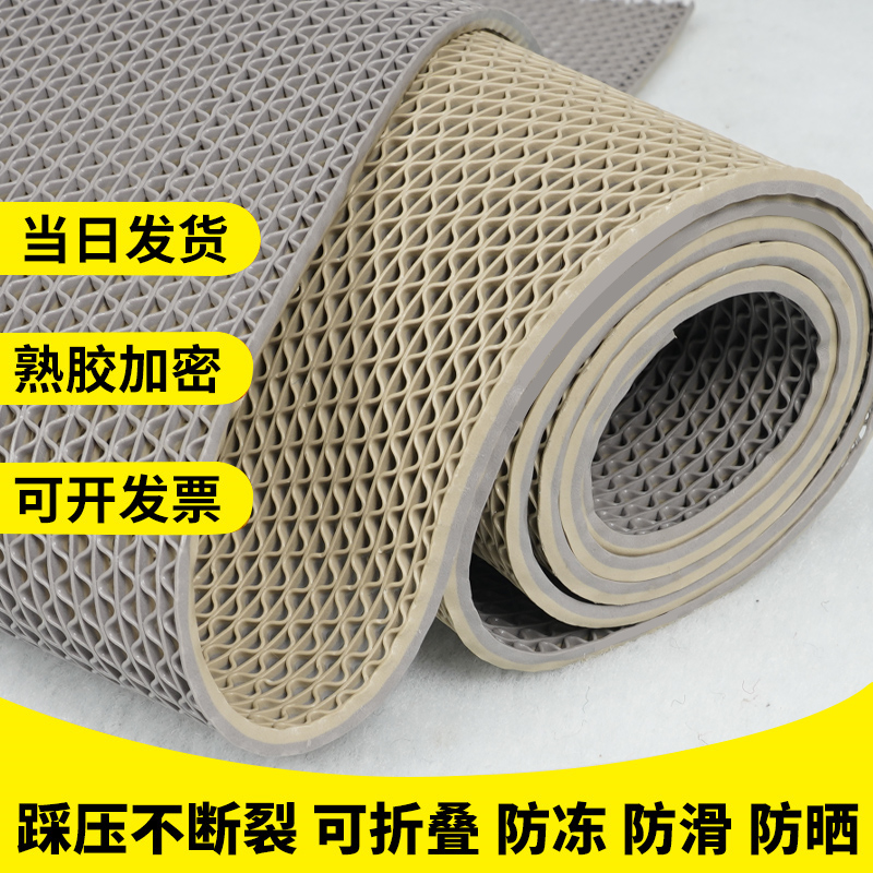 贞爱洗澡防滑垫塑料镂空防水脚垫浴室卫生间厕所户外商用PVC地垫