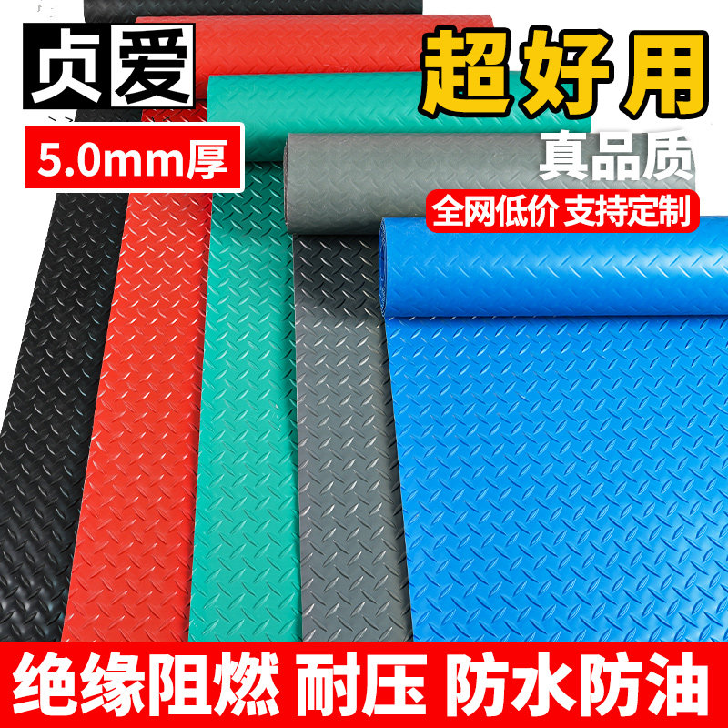 （爆20万件）特厚加厚防滑垫地胶
