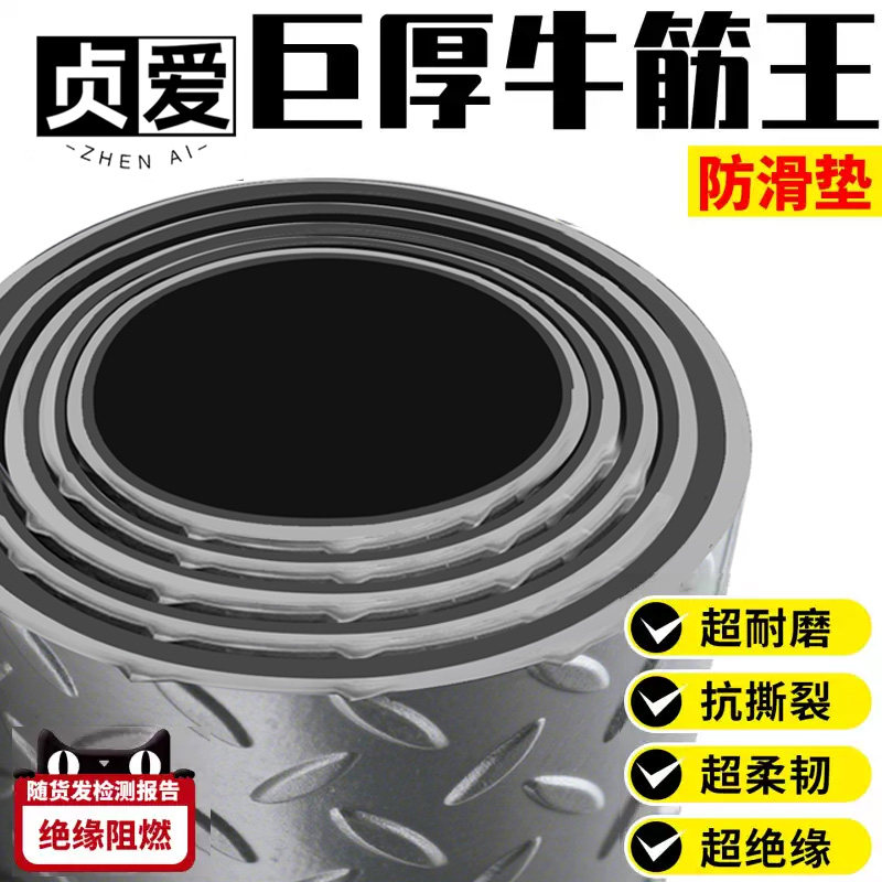 5.0mm巨厚耐磨牛筋地垫