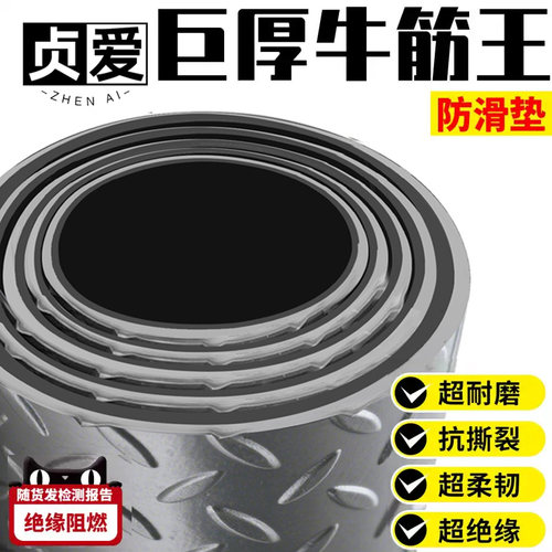 5.0mm巨厚耐磨牛筋地垫