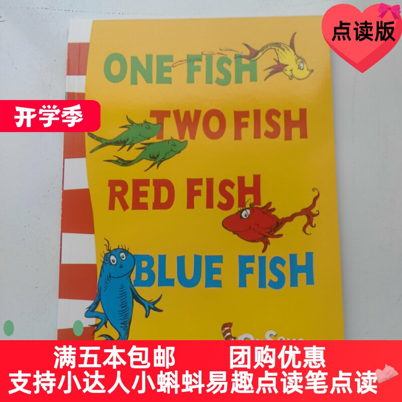One Fish, Two F点读笔/扫读笔/扫学