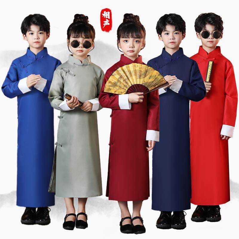 六一儿童相声演出服三句半男童女童快板长袍民国大褂说书人演出服