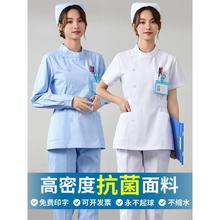短袖 短款 分体式 长袖 蓝色医院养老院护工工作服 护士服女款 套装 冬季