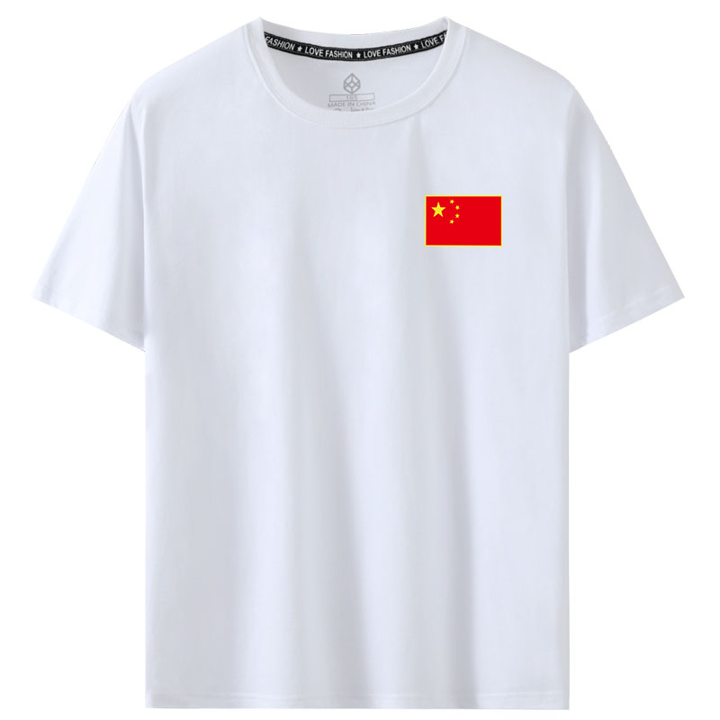 印有中国国旗标志字样衣服带爱国夏男短袖t恤 女学生大码定制logo